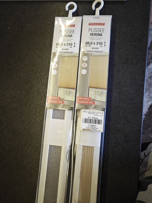 Щора Икеа нова 100/155