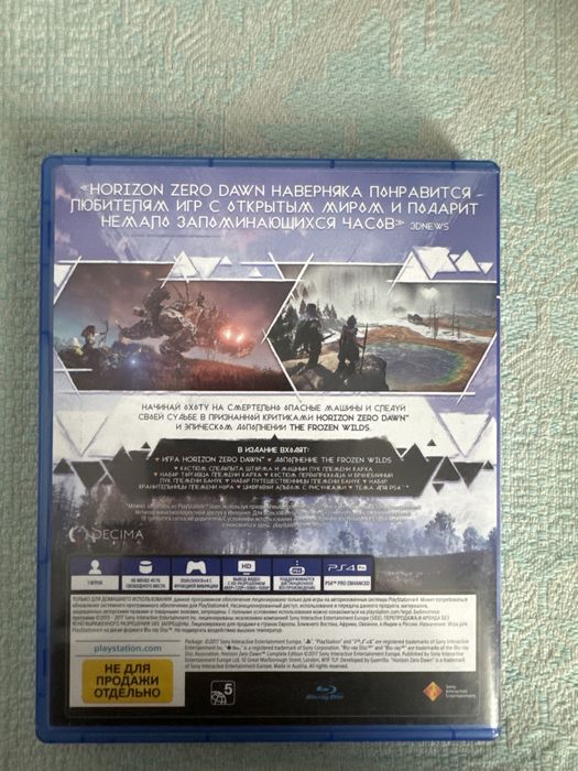 horizon zero dawn complete edition