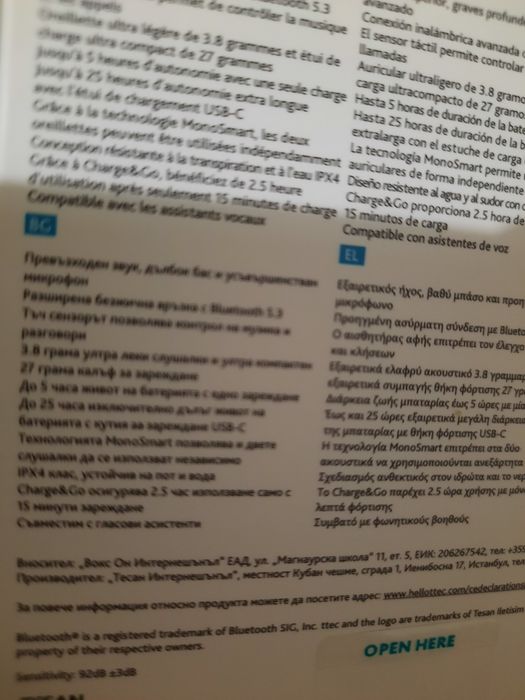 Безжични Bluetooth слушалки - НОВИ