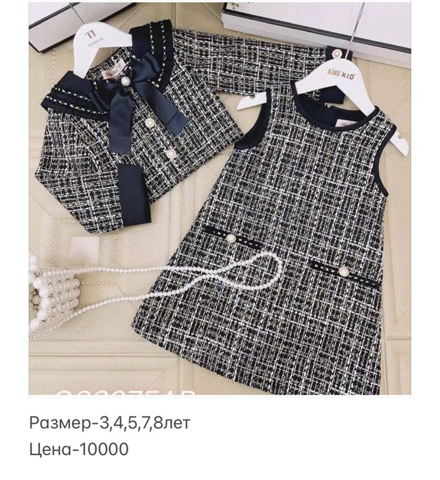 Продам комплекты платья