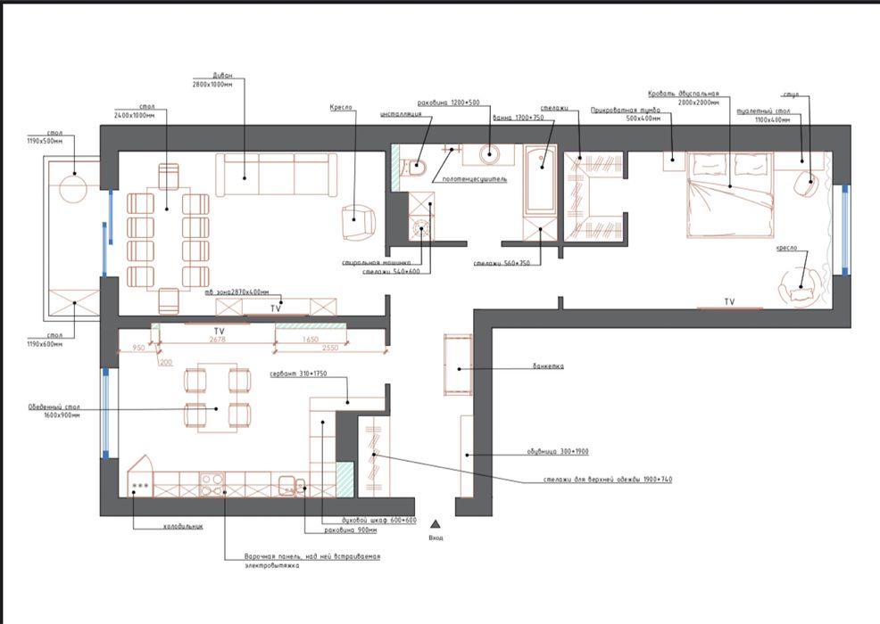 Дизайнер интерьера