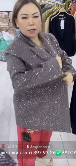 Пиджак,рубашка,спортивка,джинцы