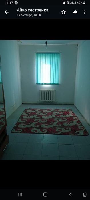 Магазин-пекарня сатылады