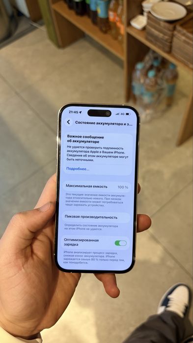 Айфон 14 про 128 гб| Iphone 14 pro 128 gb