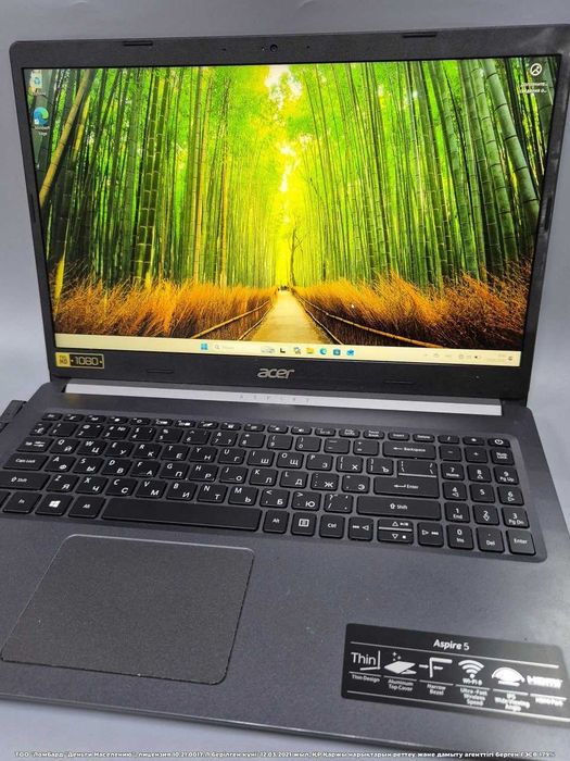 Ноутбук Acer (г.Астана ул.Женис 24) лот 9095