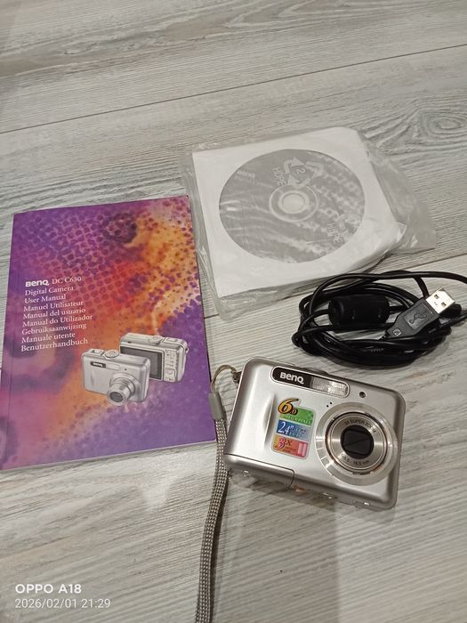 Camera BENQ, nefolosită