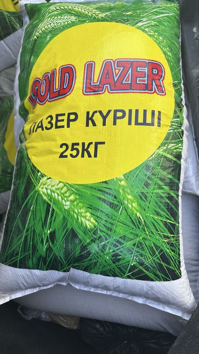 Күріш сатылады!!!