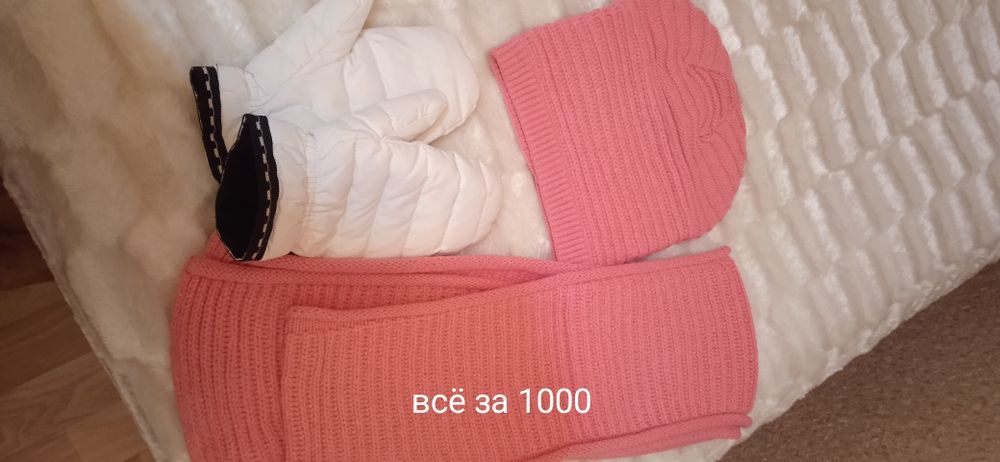 Продам вещи недорого