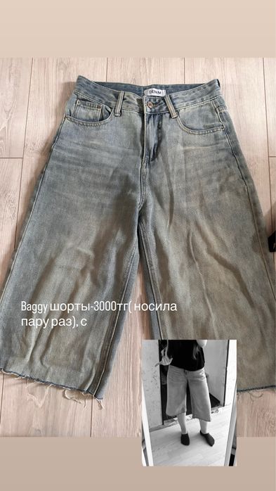 Женская одежда.