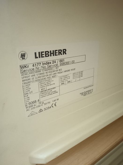 Продавам Витрина