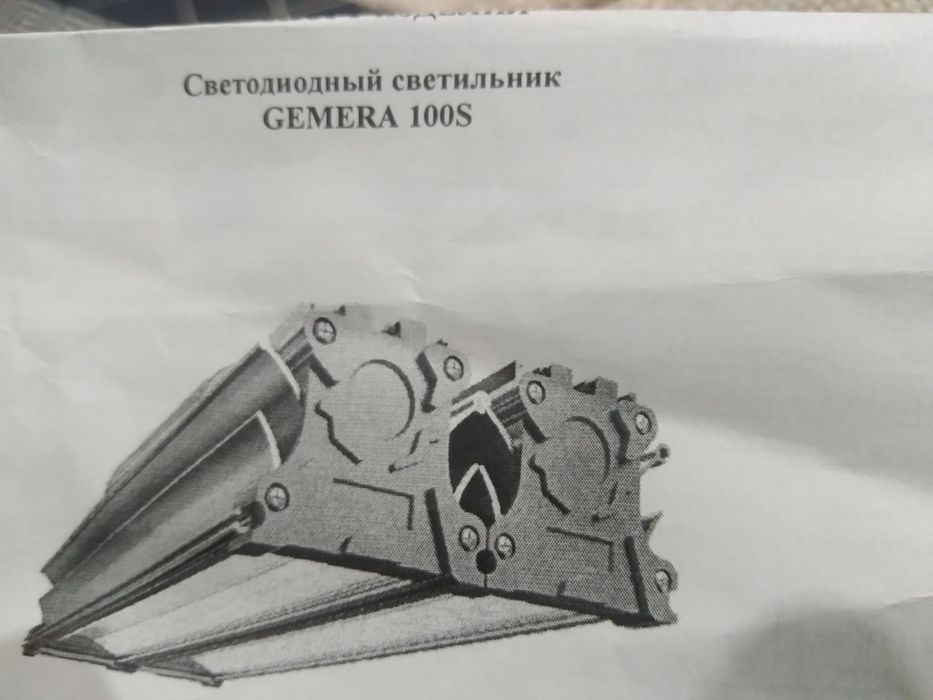 Продам светодиодные светильникиики