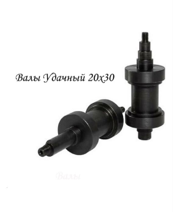 Сатылады Трубогиб