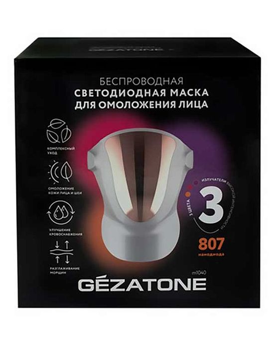 Продам светодиодную маску для лица и шеи Gezatone