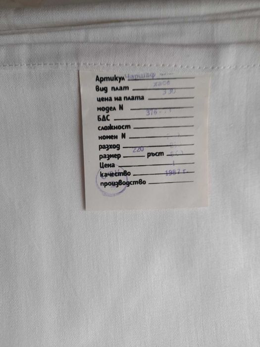 Долни чаршафи от Хасе