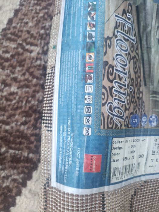 Продам ковер 150на230