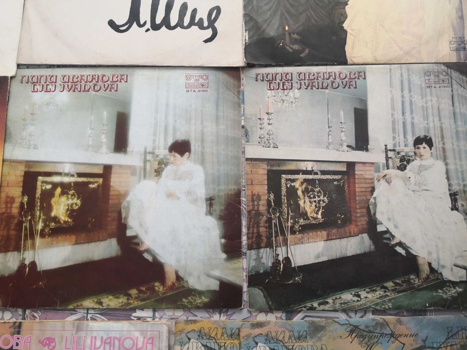 Лили Иванова грамофонни плочи