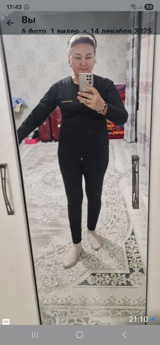 Весагонка саунка