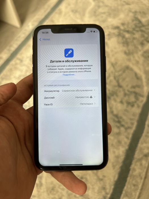 Iphone 11 64gb срочно