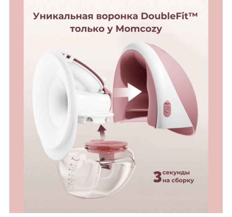 Молокоотсос м9 momcozy