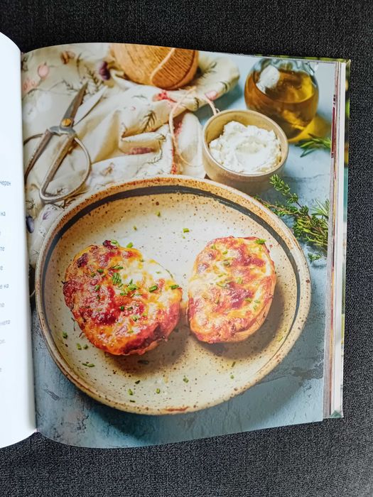 Книга с рецепти Готвим за Приятели