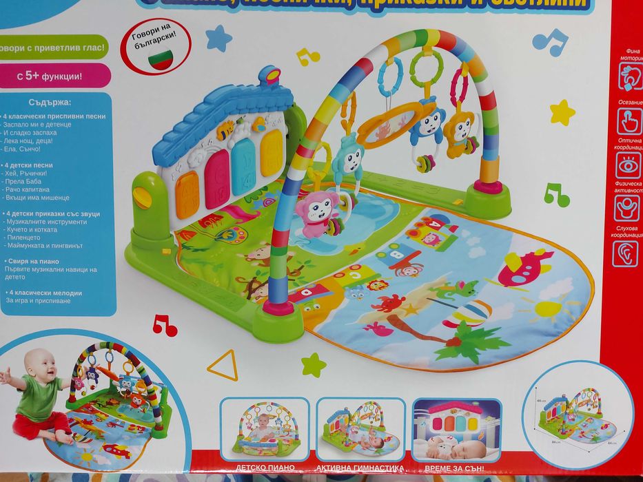 Активна гимнастика бебе