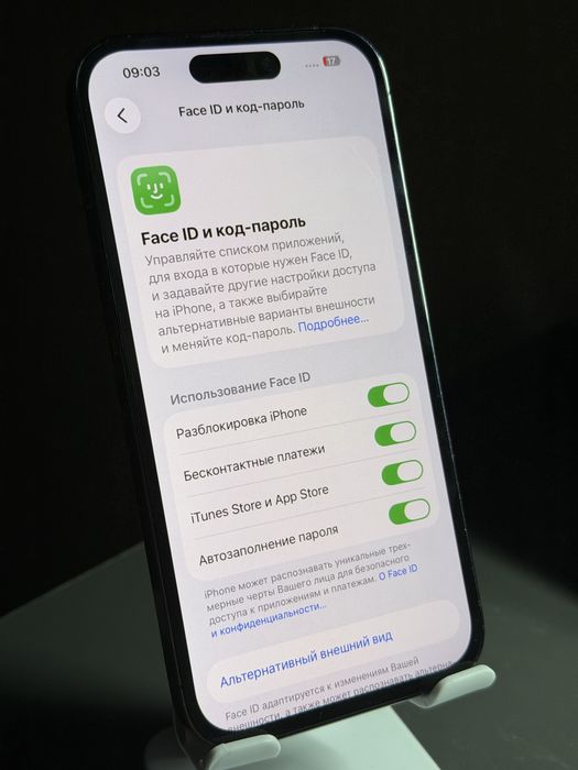 Айфон 14 Про 512