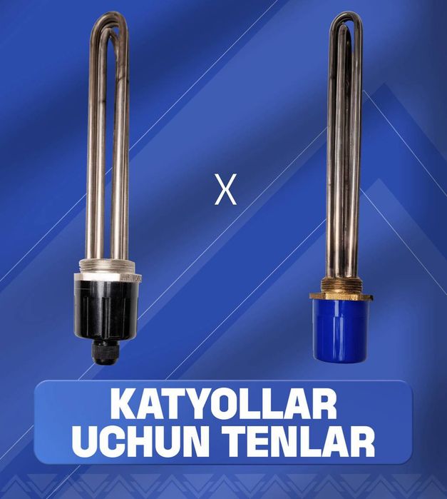 Водяной тэн для боллера и котлов