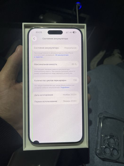 Продам или обмен Айфон 15 про мах