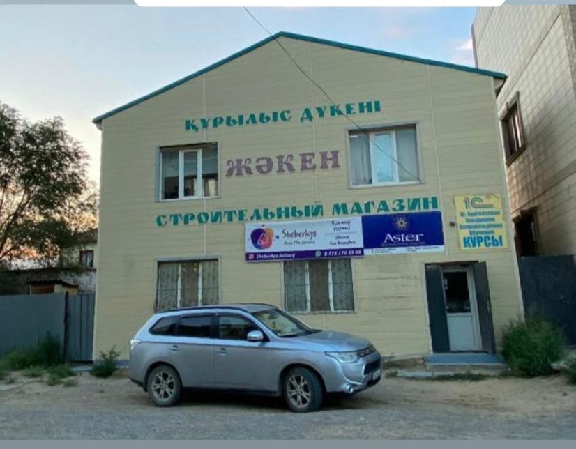 Магазин продается