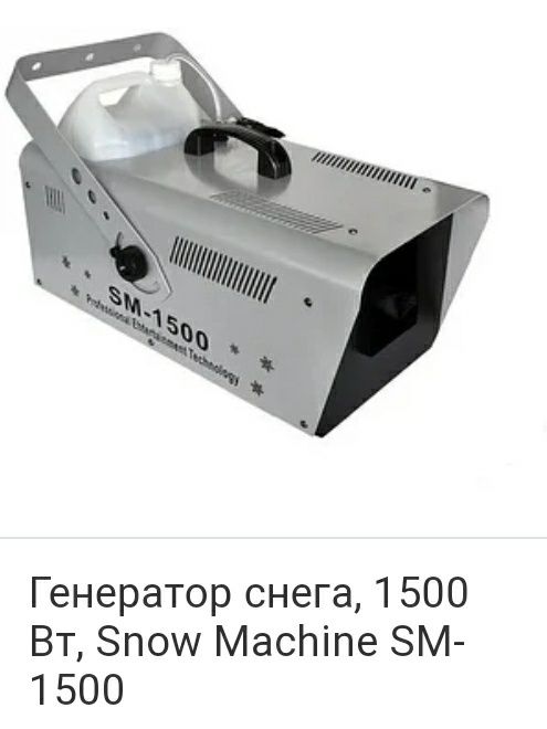 Продам оборудование
