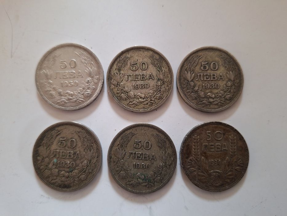 Сребърни монети 50лева- 6 броя