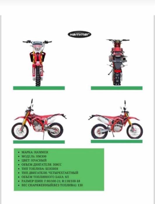 Электро велик в наличии электро мопеды