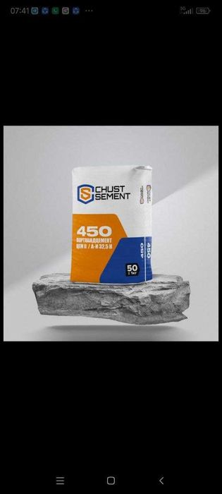 sement цемент оптом