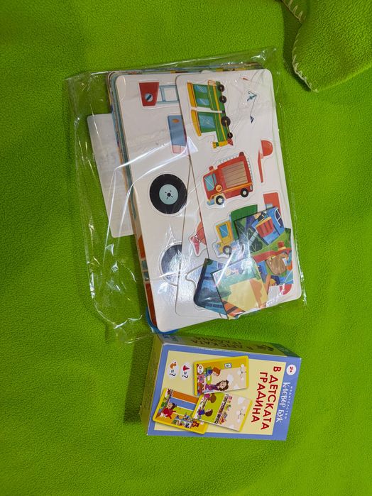Детски книжки и играчки