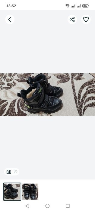 Ботинки детские на мальчика