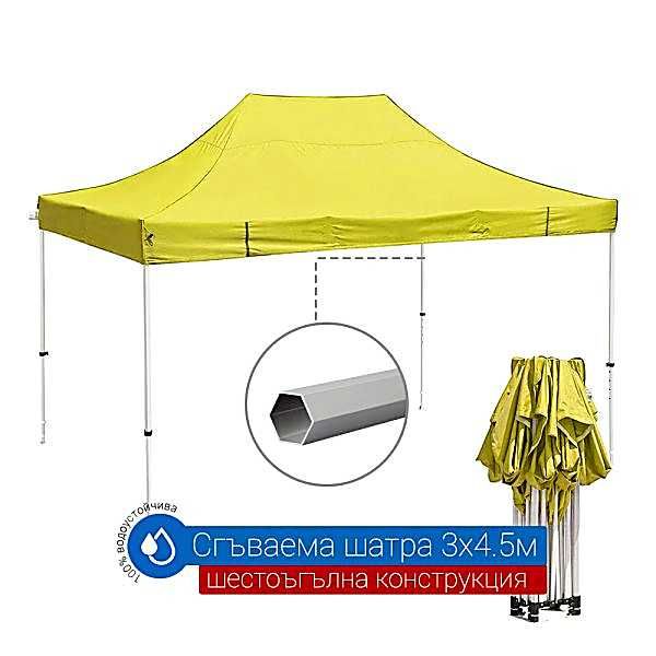 Шатра Шатри 3х3м 3х4,5м 3х6мс шестоъгълни крака 4 цвята налични!