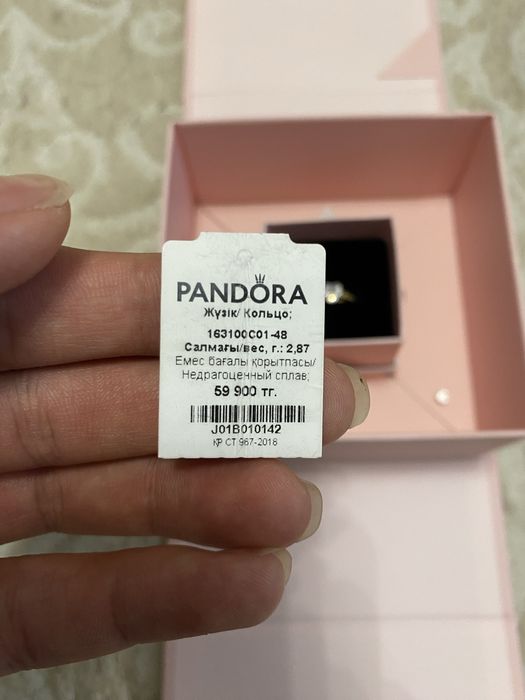 Кольцо Пандора Сердце,размер 15,5