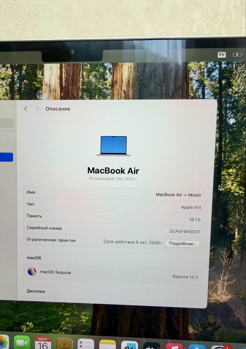 Makbook Air 13   | Макбук эйр 13  2025год