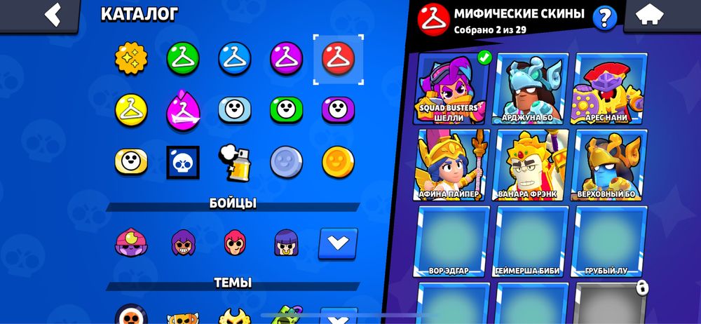 Бравл старс аккаунт сатылады