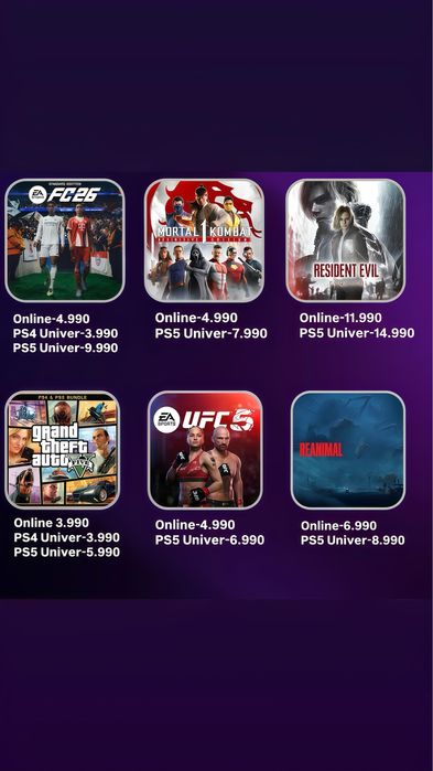 Запись игр на PS4/PS5/игры на пс4/пс5