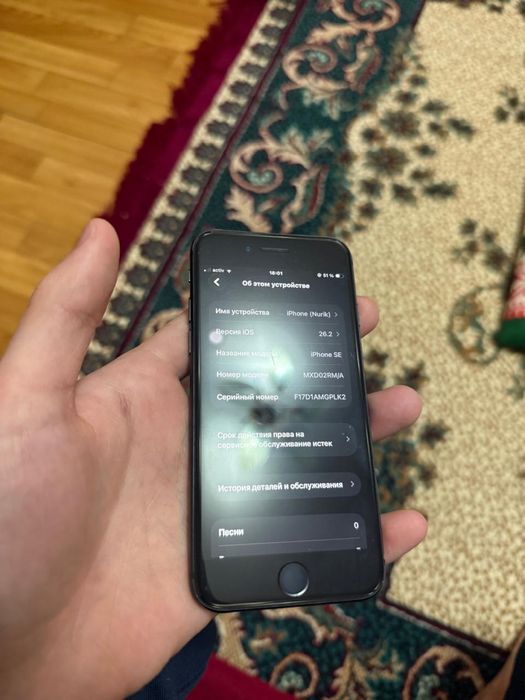 Айфон се 2 128/77 обмен