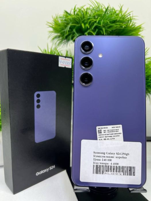 Samsung Galaxy S24 256gb