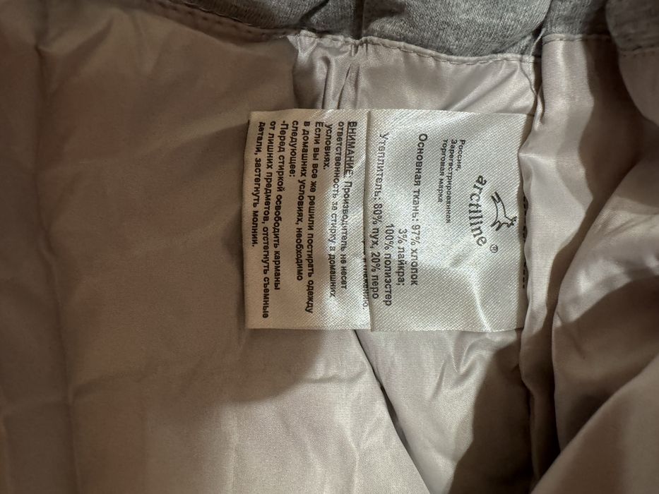 Комбинезон зимний для девочки, ростовка 92см