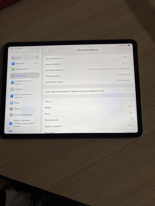 Aipad 11 pro M2 128 ГБ