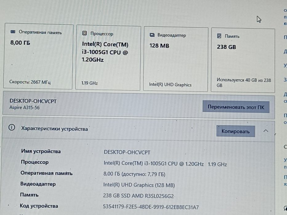 Продам ноутбук core i3 1005G1