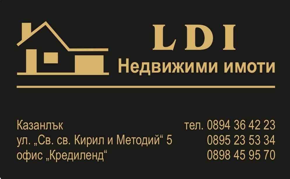 Продава се Къща в Казанлък - 70 кв.м за 2186 €/кв.м - Снимка #5