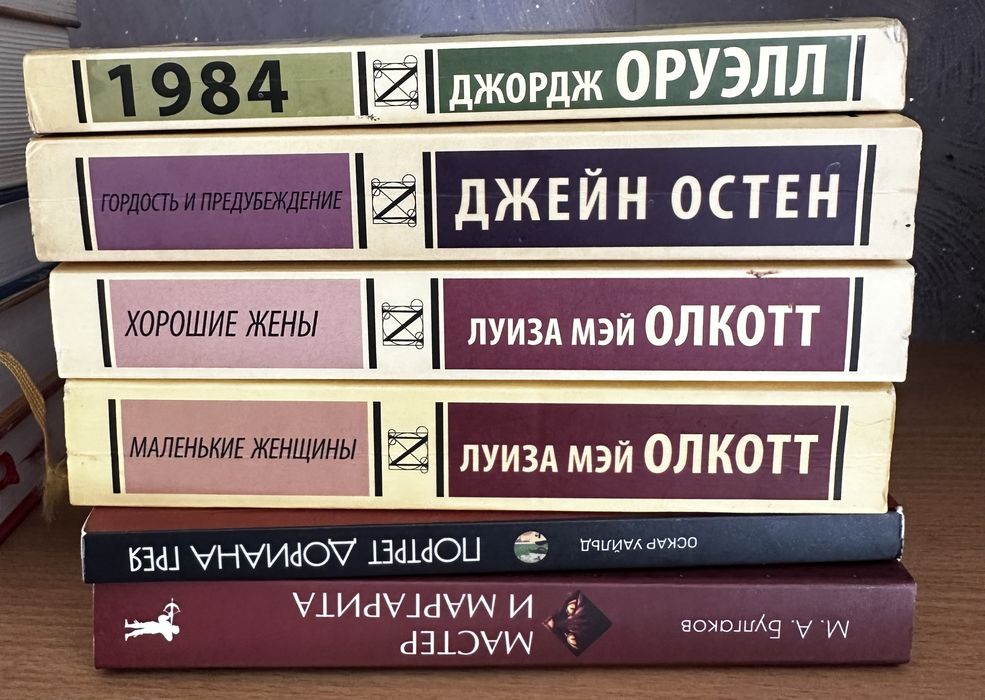 Продам книги б/у и новые