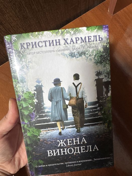 Книги оригинального издания «Синбад» в твердом переплете