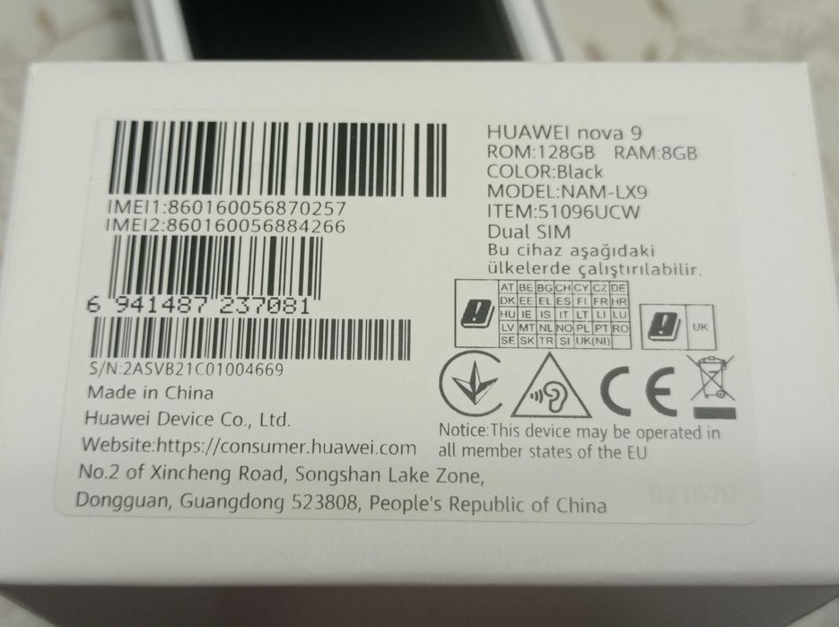 Huawei nova 9 с калъф