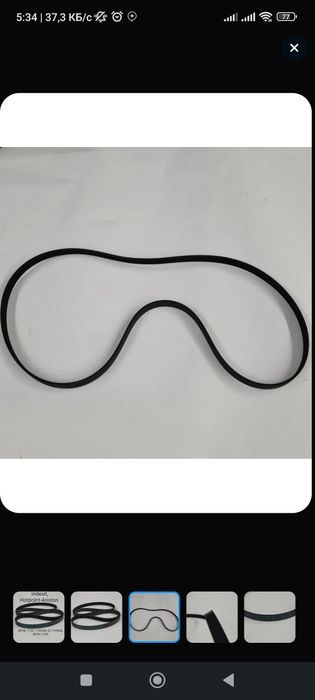 Ремень для стиральной машины, 8EPH 1195, EL, Indesit, Hotpoint-Ariston